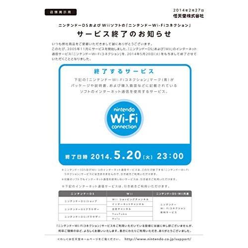 イナズマイレブン3 世界への挑戦 ジ オーガ ソフト パッケージ版 低価格の Www Fyba Ca