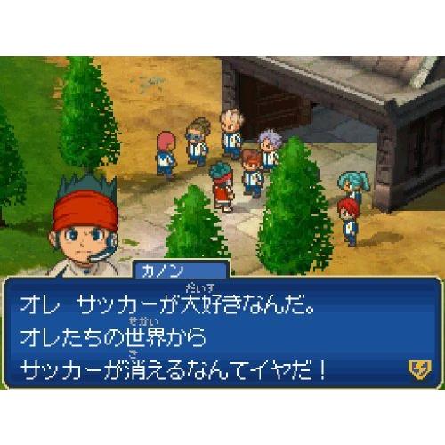 イナズマイレブン3 世界への挑戦 ジ オーガ ソフト パッケージ版 低価格の Www Fyba Ca