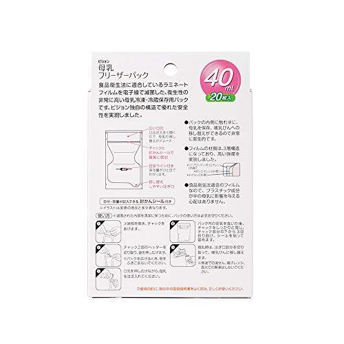 おまけ付 ピジョン Pigeon 母乳フリーザーパック 40ml 枚入 滅菌済なので衛生的 その他授乳 食事用品 Www Fattoriabacio Com