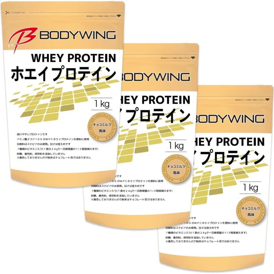 割引価格 ボディウイング ホエイプロテイン 人工甘味料不使用 (チョコミルク, 3kg) その他プロテイン - lawfare.fr 割引価格 ボディウイング ホエイプロテイン 人工甘味料不使用 (チョコミルク, 3kg) その他プロテイン - lawfare.fr
