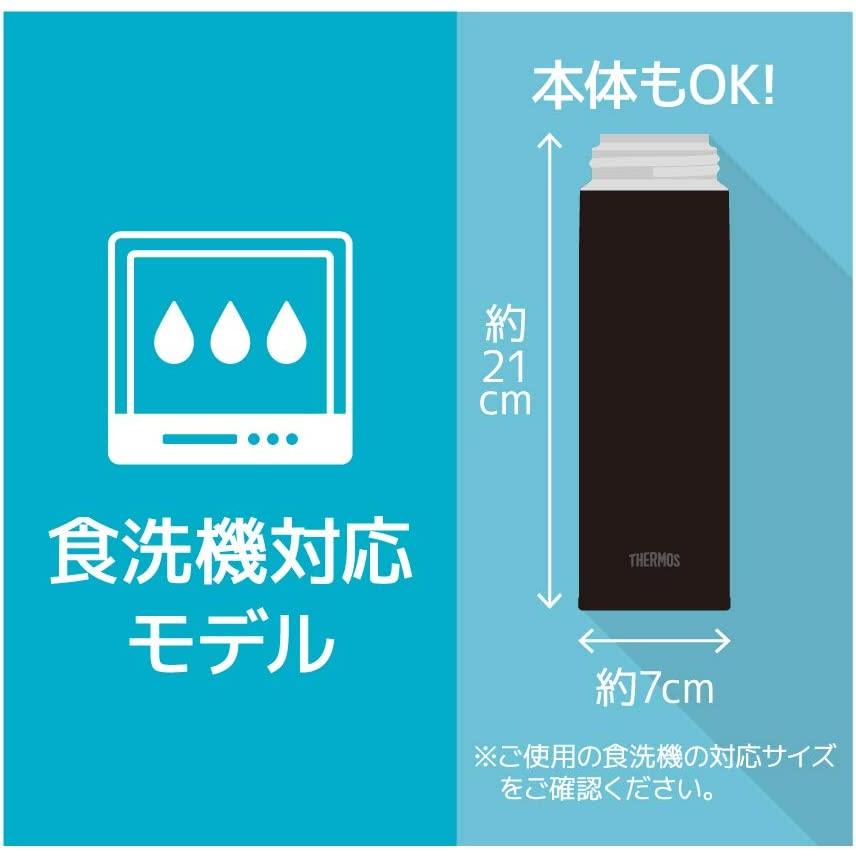 【食洗機対応モデル】サーモス 水筒 真空断熱ケータイマグ 500ml ブラック JOK-500 BK｜sugiyama-zakkaten｜07