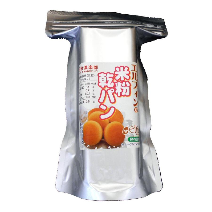 乳 卵 小麦不使用 非常食 米粉乾パン 袋入り 140ｇ ７個入り（Yahoo!・スギヤマ御器所アレルギー店）