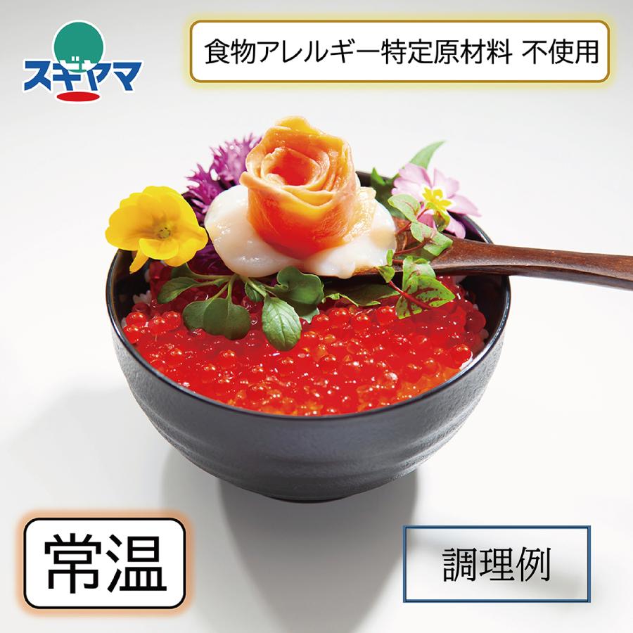 ご飯によくあう♪植物生まれのイクラちゃん塩漬け 110g イクラのよう