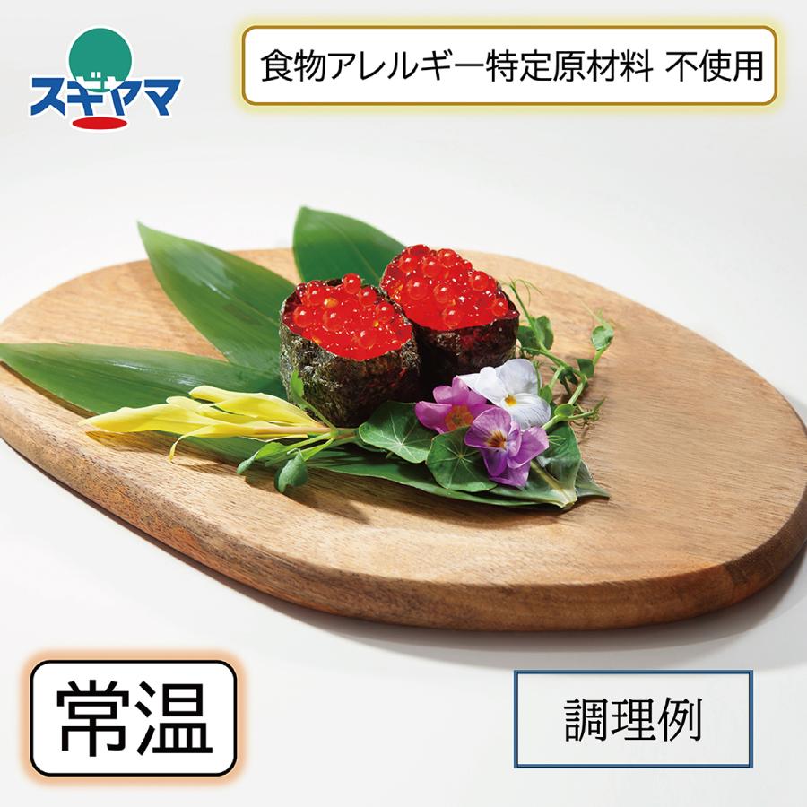 ご飯によくあう♪植物生まれのイクラちゃん塩漬け 110g イクラのよう