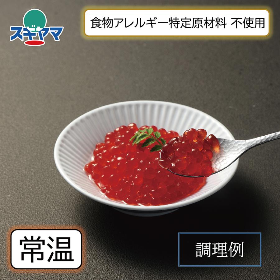 ご飯によくあう♪植物生まれのイクラちゃん塩漬け 110g イクラのよう