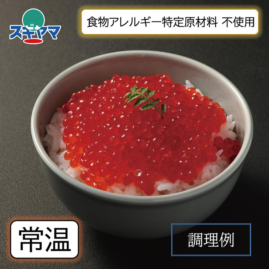 ご飯によくあう♪植物生まれのイクラちゃん塩漬け 110g イクラのよう