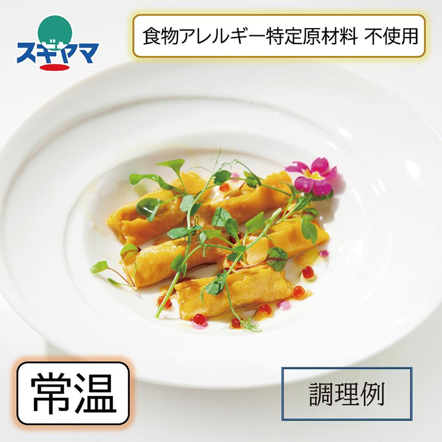 ご飯によくあう♪植物生まれのイクラちゃん塩漬け 110g イクラのよう
