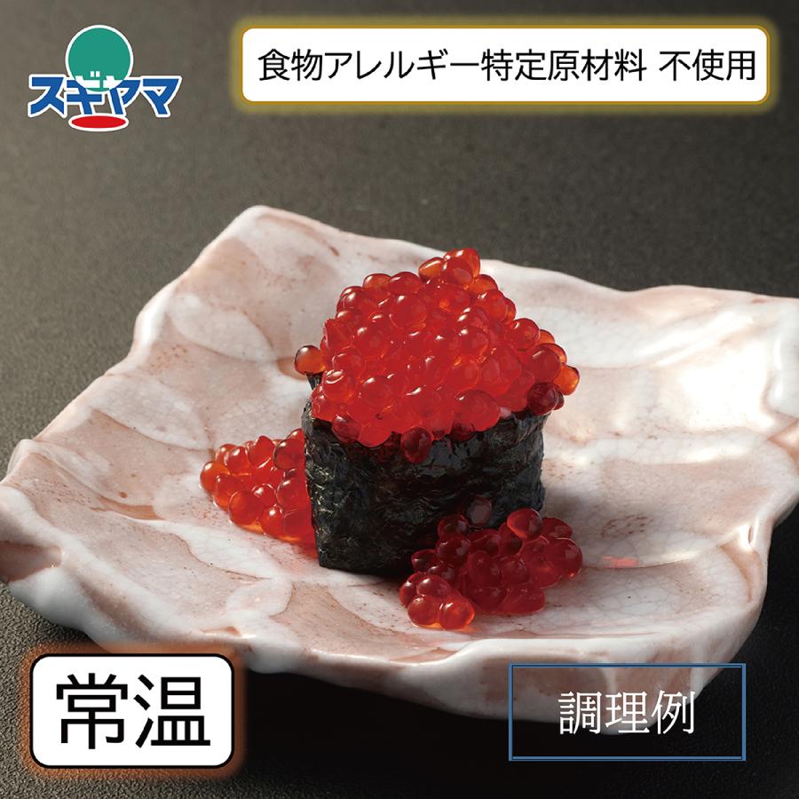 ご飯によくあう♪植物生まれのイクラちゃん塩漬け 110g イクラのよう