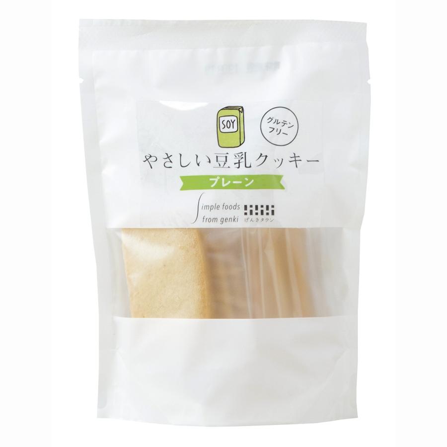 卵・牛乳・小麦不使用クッキー　やさしい豆乳クッキー　プレーン　7枚　個包装｜sugiyamagokisoal