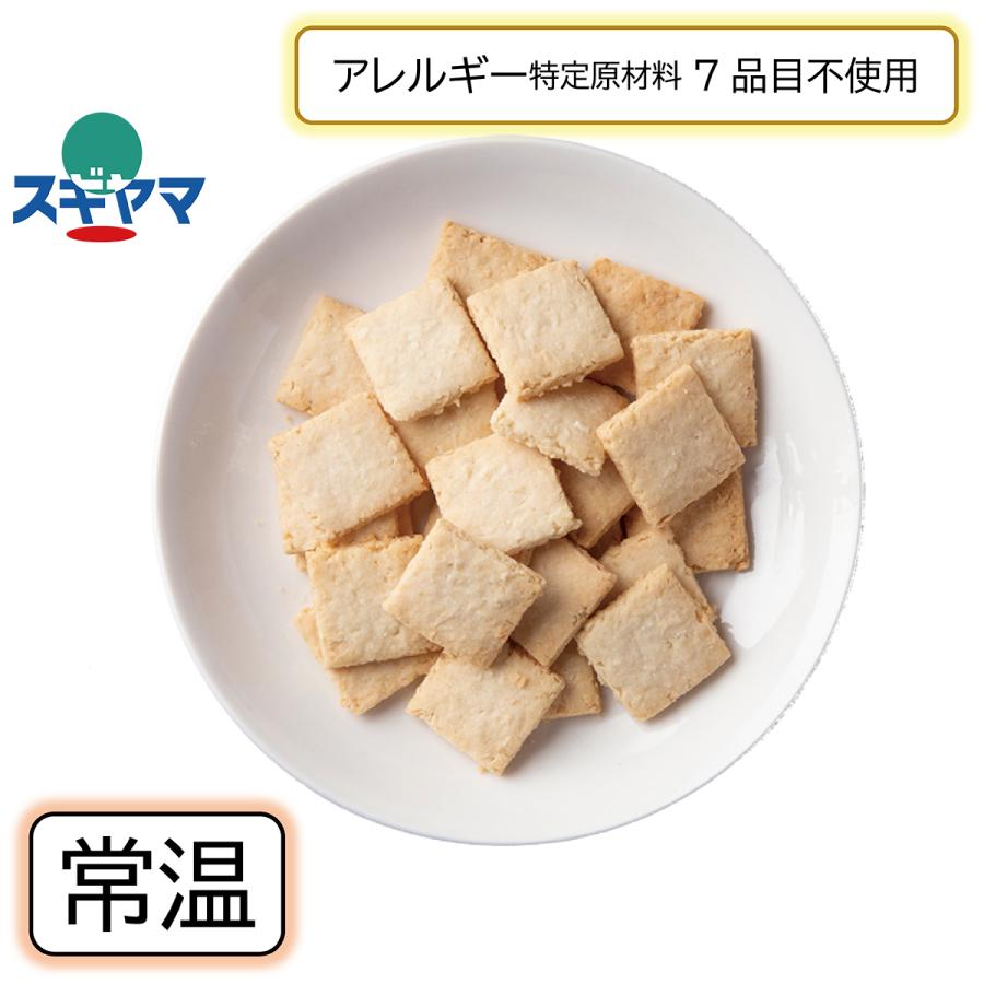 乳 卵 小麦不使用 オコメビスケ ココナッツ　グルテンフリー ビスケット 50g｜sugiyamagokisoal｜02