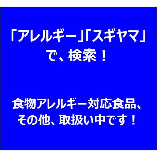 米粉のマカロニ 星形 ハート形 国産米粉 リパート 150g (乳・卵・小麦不使用)|sugiyamagokisoal|04