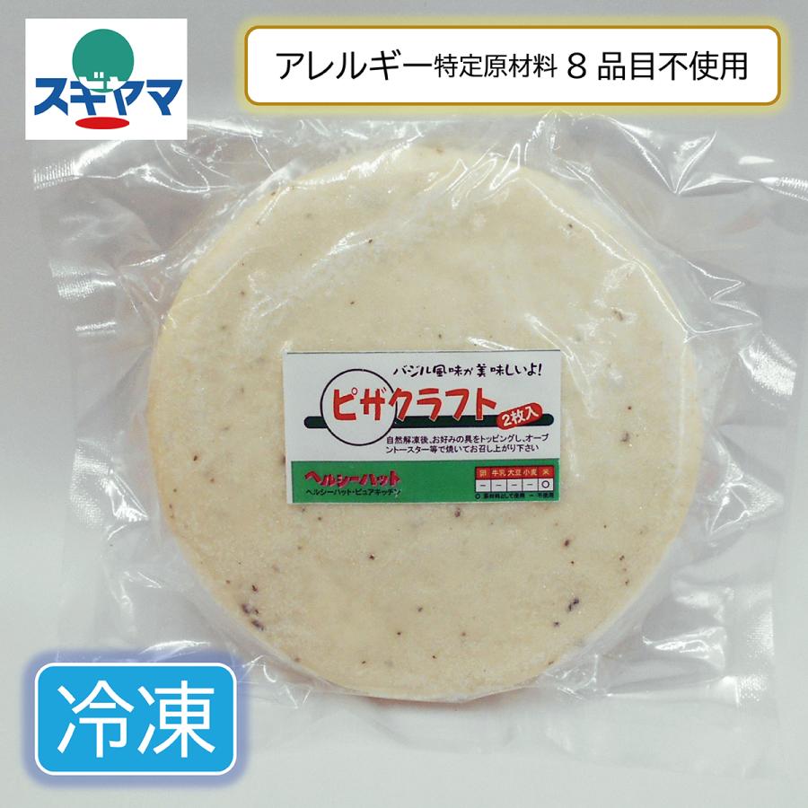 小麦 ゼクストリーム 2023.WINTER ｜ Z/X -Zillions of enemy X-