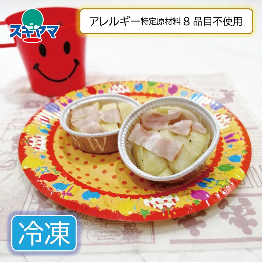乳 卵 小麦不使用 グルテンフリー お弁当 ベーコン ポテト 40ｇ ２個入 Healthy042 スギヤマ御器所アレルギー店 通販 Yahoo ショッピング