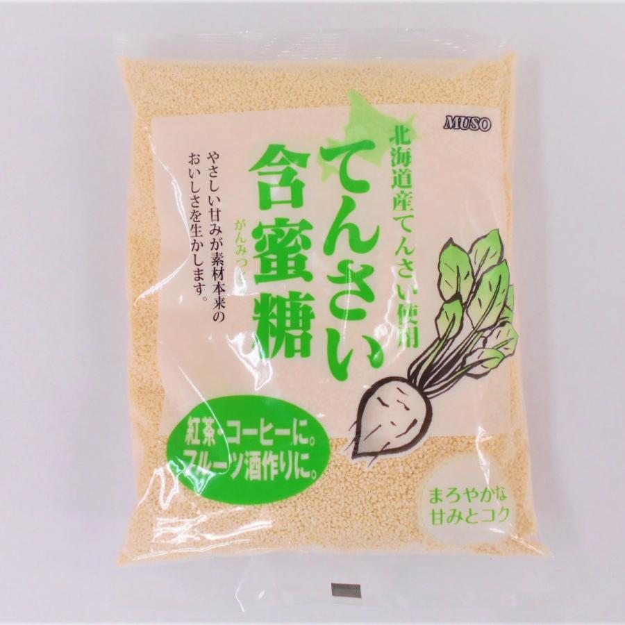 北海道産 てんさい含蜜糖 砂糖 500g
