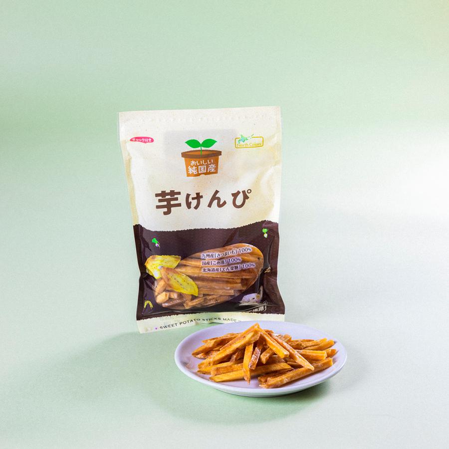 乳 卵 小麦不使用 無添加おやつ 純国産芋けんぴ 125g ノースカラーズ