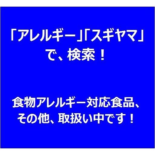 乳 卵 小麦不使用 1歳からのデミグラス風ソース オタフクソース 200g|sugiyamagokisoal|03