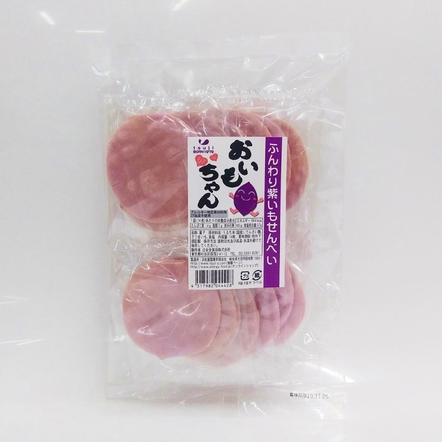 ふんわり紫いもせんべい おいもちゃん 14枚 Tuji046 スギヤマ御器所アレルギー店 通販 Yahoo ショッピング