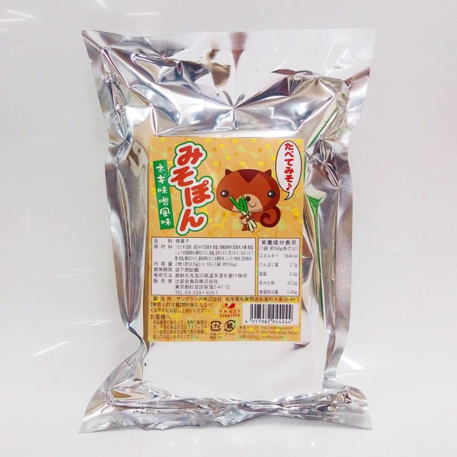 ねぎみそ 岩津ねぎみそ | お手軽みそ,おかず味噌 | 六甲味噌 公式オンラインショップ