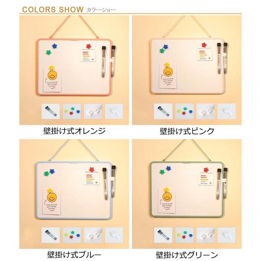 ホワイトボード ボード 8点 足付き 両面無地 小さい ホワイトボード 30*21.5cm 脚付き ホワイトボード 横 脚付き 縦 足 折畳式 マグネ｜sugiyatamatsu｜07