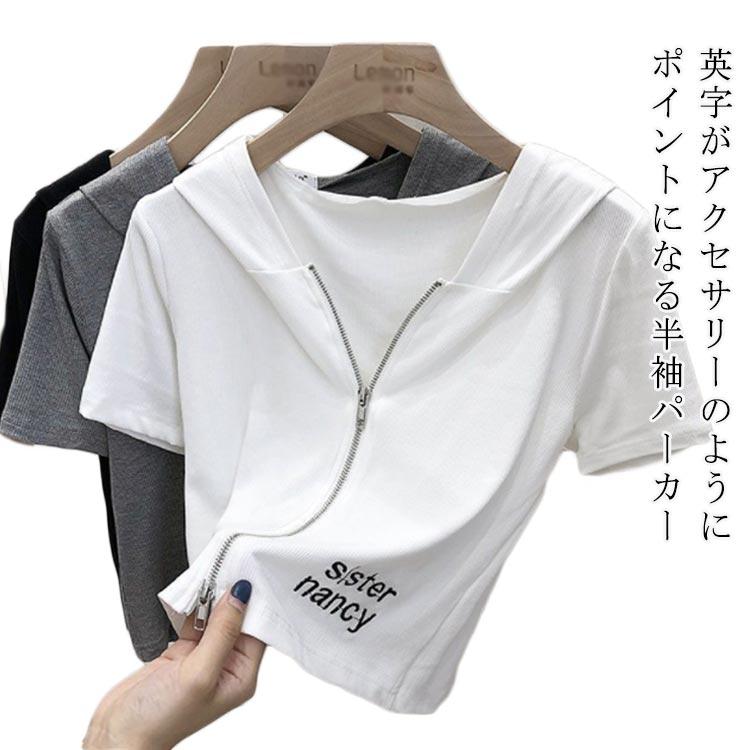 パーカー レディース 薄手 ジップアップ おしゃれ ショート丈 ジップ 