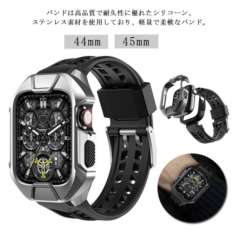 Watch case for series 8 7 6 SE 5 4用 44mm 45mm用 高級 アップル