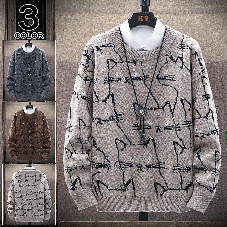 メンズニットニットソーニットセータークルーネック長袖猫リブ編みインナー秋冬 17人気特価