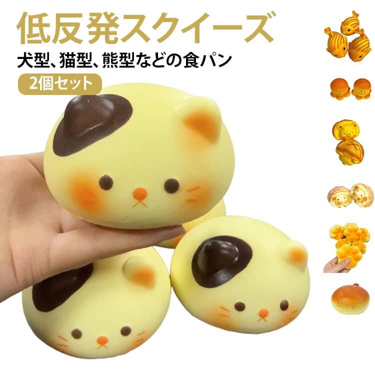 スクイーズ 低反発スポンジ 6点セット まとめ売り ペタペタ 2個セット スクイーズ 低反発 スポンジ パン 犬型 クマ型 猫型 肉球型