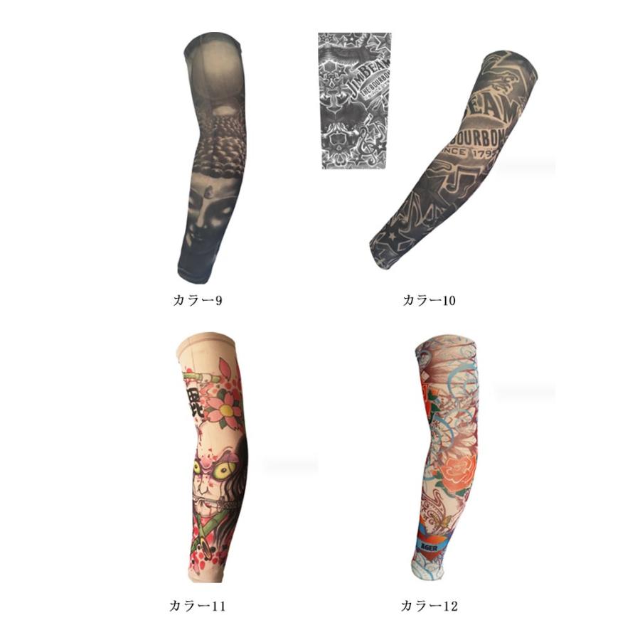 Y*様 ブリストル サポーター FCRB fcrb アームウォーマー タトゥー F.C.Real Bristol ARM COVER アームカバー F.C.Real Bristol]ARM