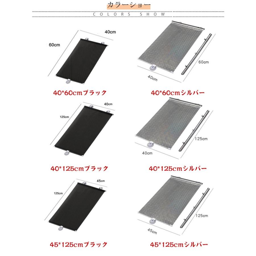 遮光 簡単設置 ロールスクリーン 省エネ 日よけ UVカット ロール