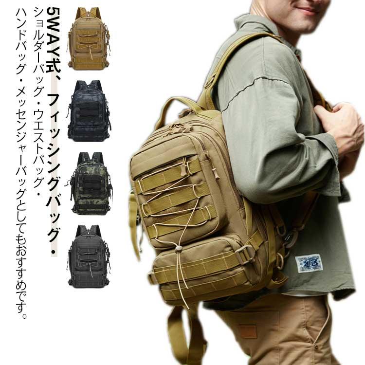 [RTMYPIK] ハンドバッグ 5WAY 大容量 軽量防水 折りたた リュック 防水 リュック バックパック 釣り 5WAY式 ロックフィッシュ 釣りバッグ
