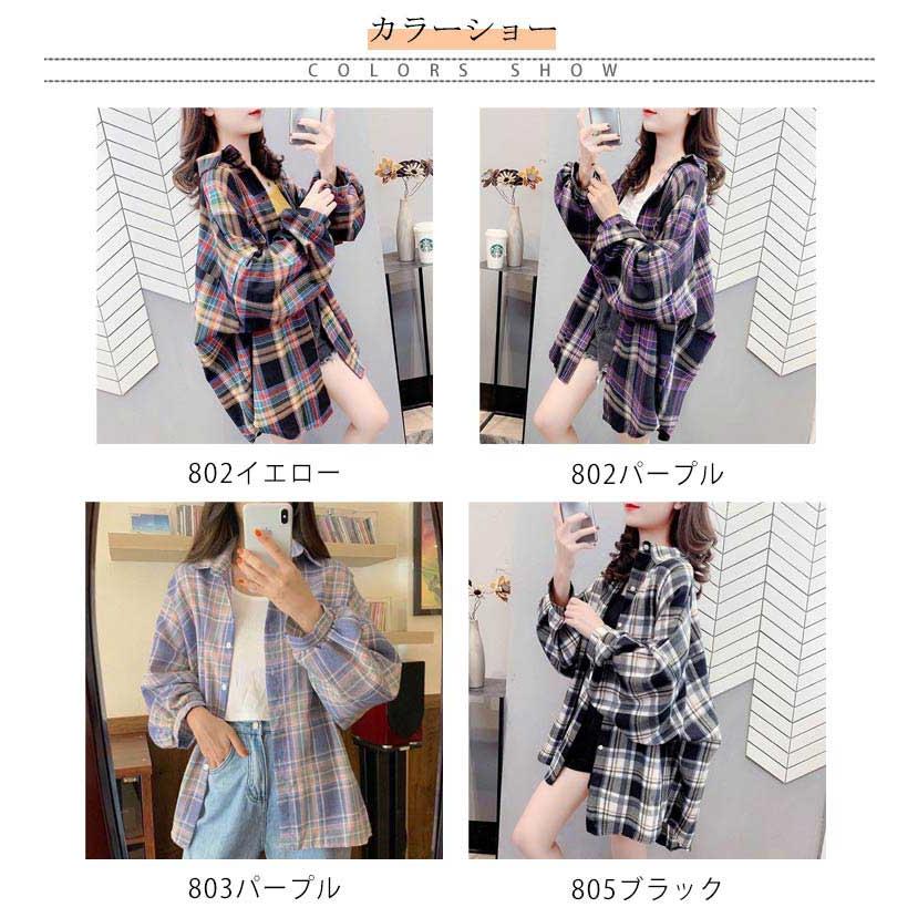 長袖シャツ 夏 シャツジャケット 薄手 チェック柄 タータンチェック 春