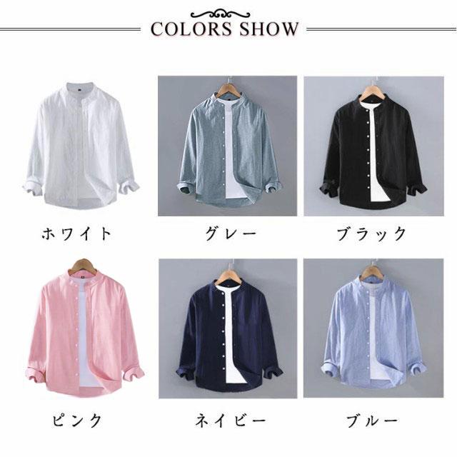 リネンシャツ メンズ 長袖 バンドカラー ノーカラー カジュアルシャツ