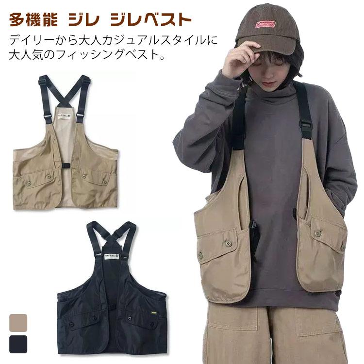 おしゃれ ジレベスト フィッシングベスト キャンプ ジレ ベスト 多機能
