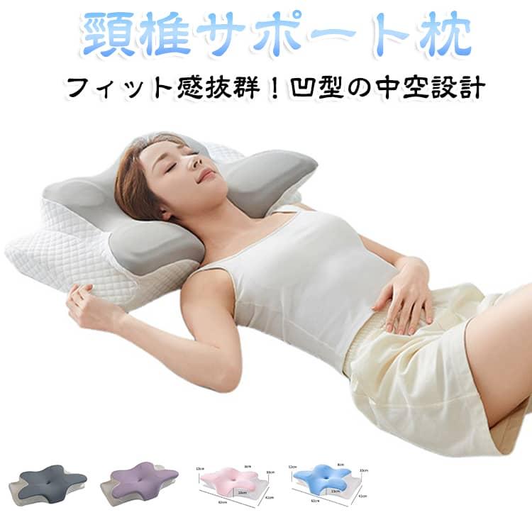 SurvaQ 枕 低反発　首　肩　サポート　快眠　仰向け　いびき対策 枕 低反発 まくら エルゴ枕 ストレートネック 肩 首 頚椎サポート