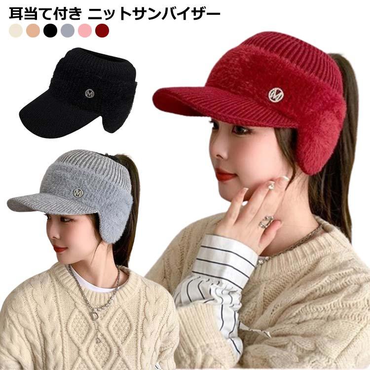 送料無料 ゴルフウェア レディース つば付き ニットキャップ 帽子