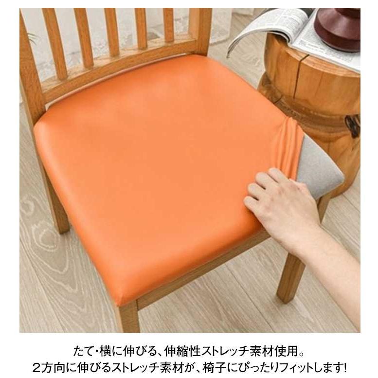 PUレザー 高弾力 椅子カバー チェアカバー 座面用 幅35-50cm