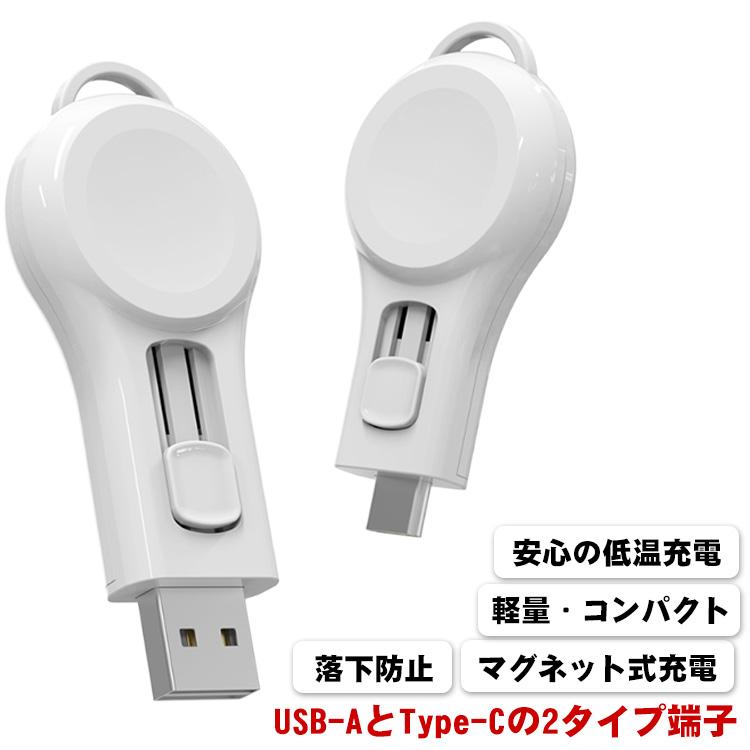 充電器 2 Series SE1 Watch 8 1 9 7 6 5 Apple 3 4 SE2 アップル 