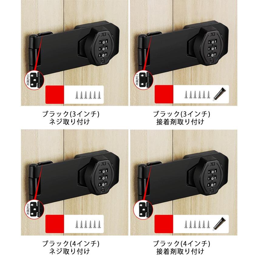 鍵 ドア 防犯グッズ ロック 引き戸 ベランダ ドアロック 玄関 窓 サッシ 錠 引き戸 金具 鍵 収納ボックス 補助錠 後付け ロッカー ポスト 後｜sugiyatamatsu｜08