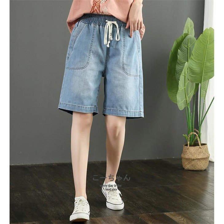 ショートパンツ デニムパンツ レディース 5分丈 ハーフパンツ ワイド 