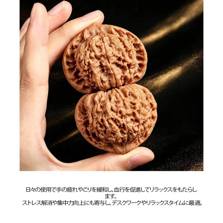 天然くるみ 2個セット 選べるサイズ 34〜37mm 43〜47mm 手遊び 文玩
