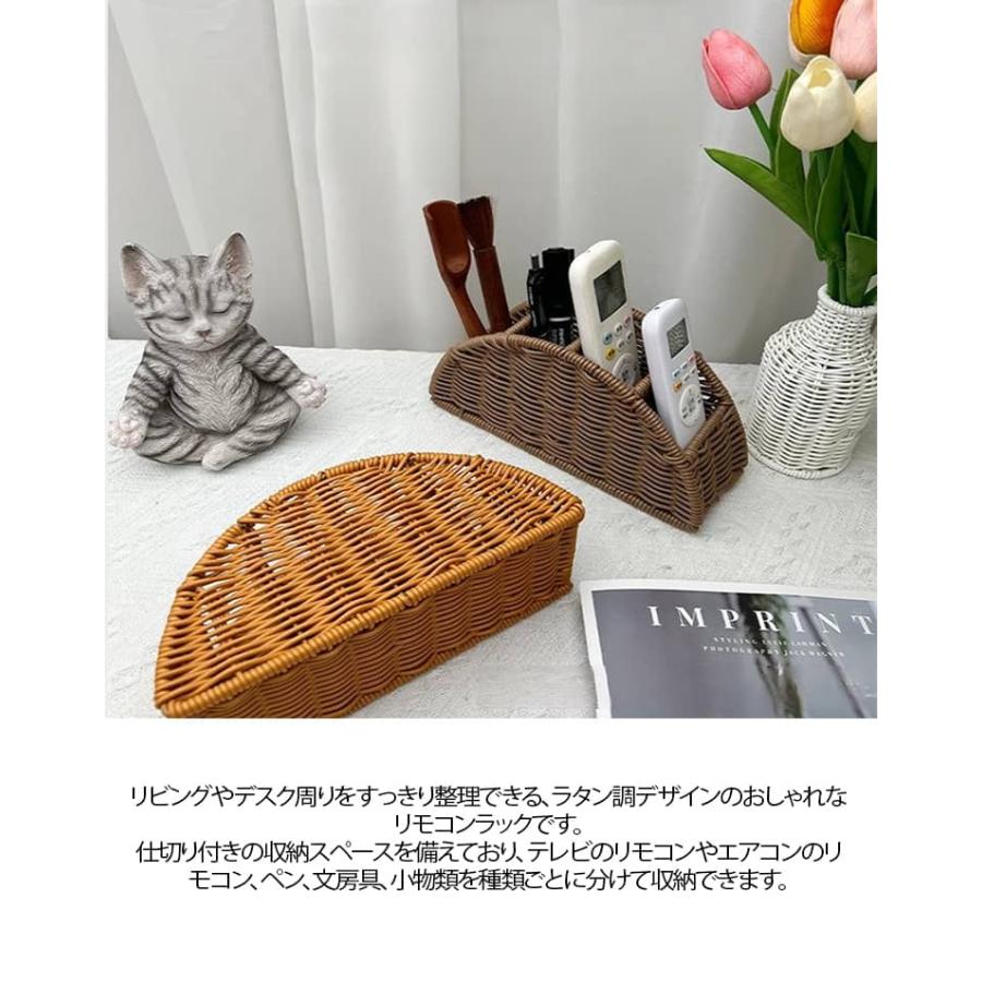 リモコンラック リモコン収納 卓上収納 ペン立て 小物入れ 収納