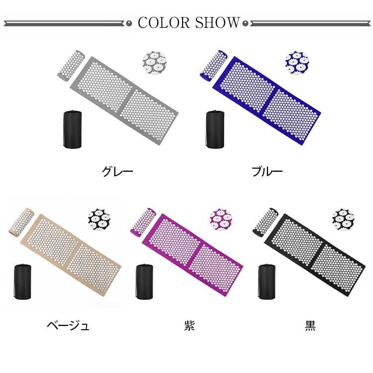 シャクティマット 3点セット 指圧マット 枕 120cm大判サイズ 鍼 刺さり