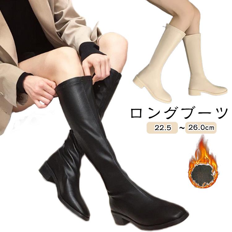 ロングブーツ ジョッキー ブーツ 黒レディース 3.5cmヒール ぺたんこ