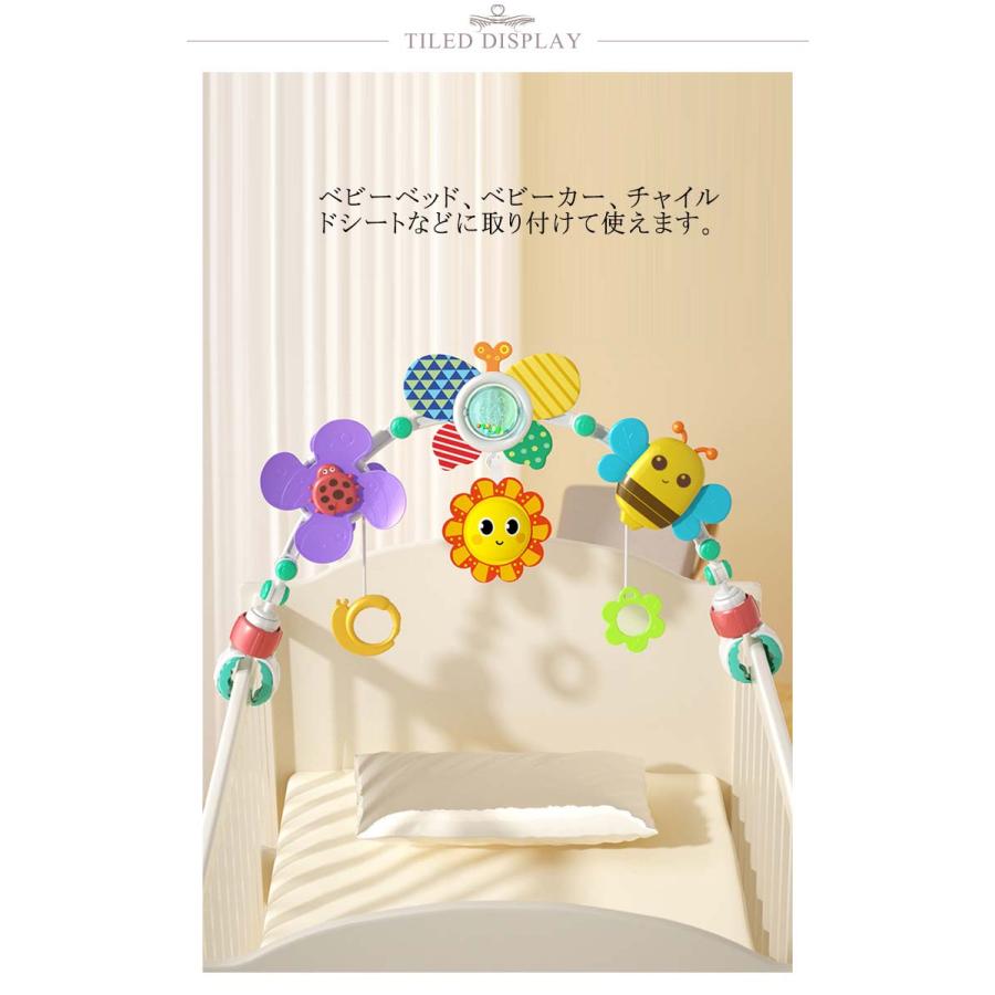 出産準備 ベッドメリー ベビーベッドクリップ アーム ぬいぐるみ 