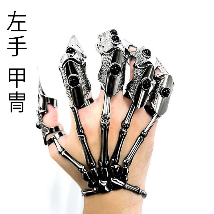 ドクロ ハンド アーマーリング 髑髏 スカル ガイコツ ブレスレット 