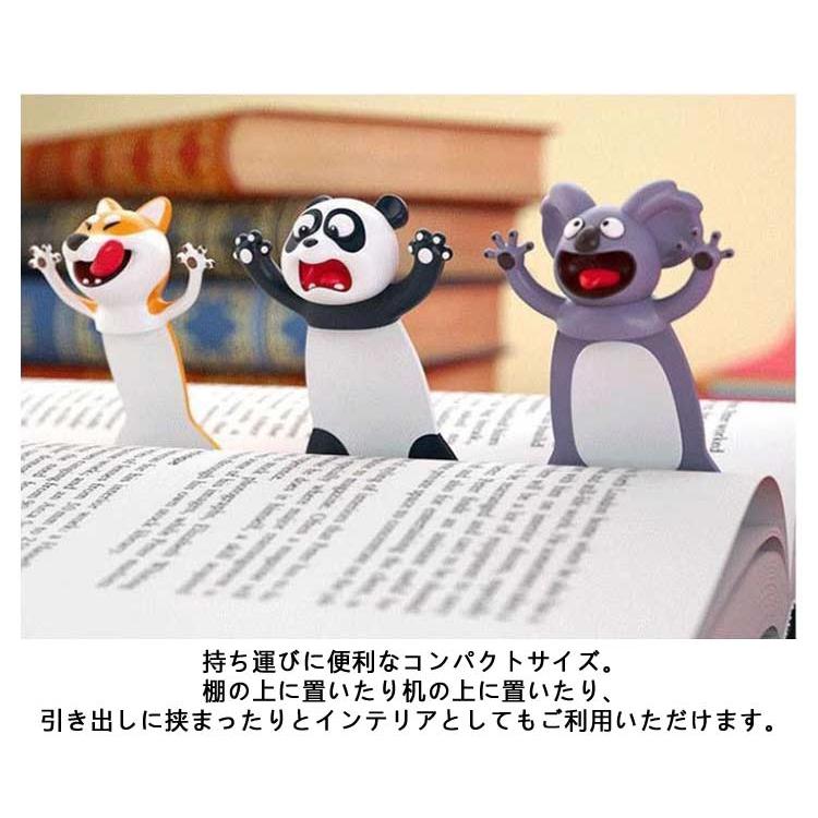 事務用品 栞 かわいい ブックマーク ブックマーク 動物たちが挟まれた オフィス用品 ふせん ブックマーク しおり ヤモリ メモ帳 文房具 ひょっこり｜sugiyatamatsu｜13