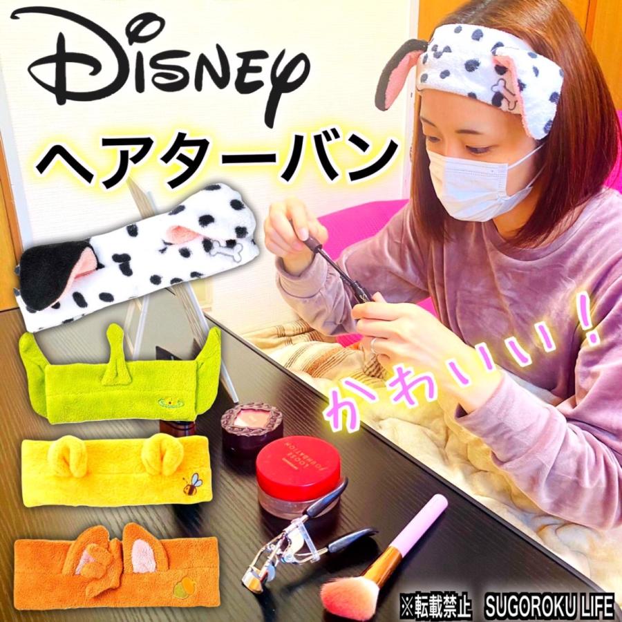 ベルメゾン ディズニー 耳付きヘアバンド 幅約24 高さ約7 5cm Disney 004 Sugorokulife 通販 Yahoo ショッピング