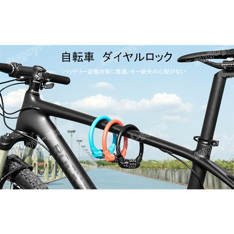 自転車 鍵 ケーブルロック クロスバイク ワイヤーロック 軽量 ダイヤル 