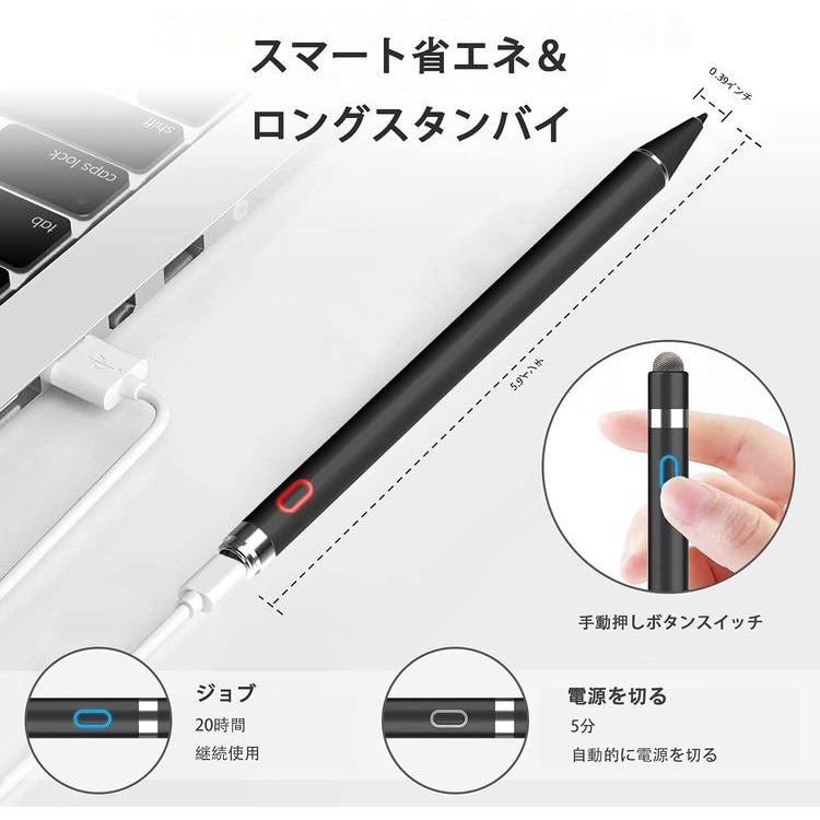 タッチスペン スタイラススマートフ デジタルペン 高感度 遅延なし 銅極細 USB充電式iPhone/iPad/iPad 傾斜検知/誤操作の防止/磁気引力｜sugoyi-store｜09