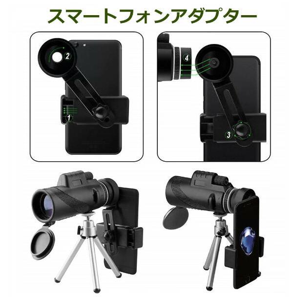 スタースコープ単眼鏡 望遠鏡 80×100 12X50 40X60HD 高倍率 BAK4 スタースコープ単眼鏡 望遠鏡 80×100 12X50 40X60HD 高倍率 BAK4